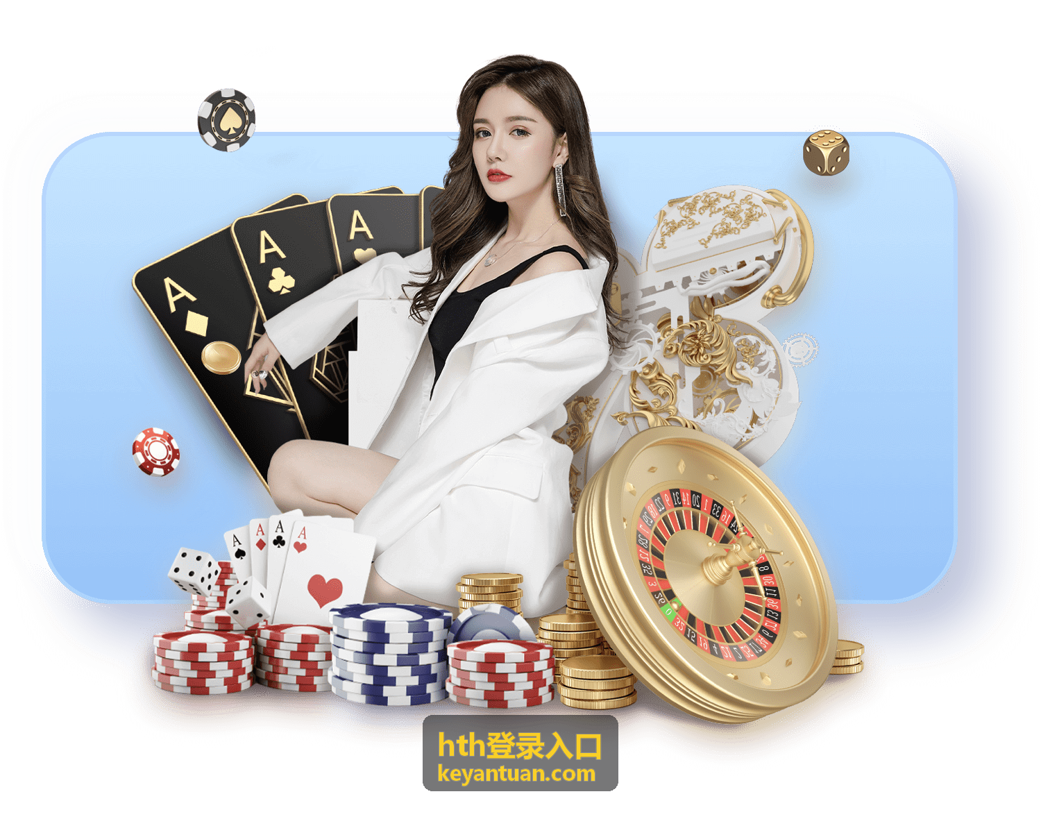 hth登录入口最新信息封面